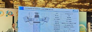 让面部动态可量化评估,让颌面诊疗有据可依,领智三维发布4D动态面部扫描系统